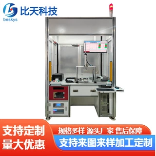 汽车开关组件控制器产线终检与稳定性校验装置 功能稳定性检测仪