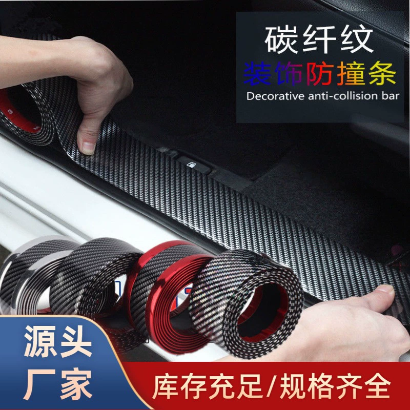 Наклейка на пороги автомобиля, антиступенчатая наклейка, универсальная Модифицированная Декоративная полоса, узор для углеродной пайки, бампер, дверь багажника, наклейка для защиты от столкновений