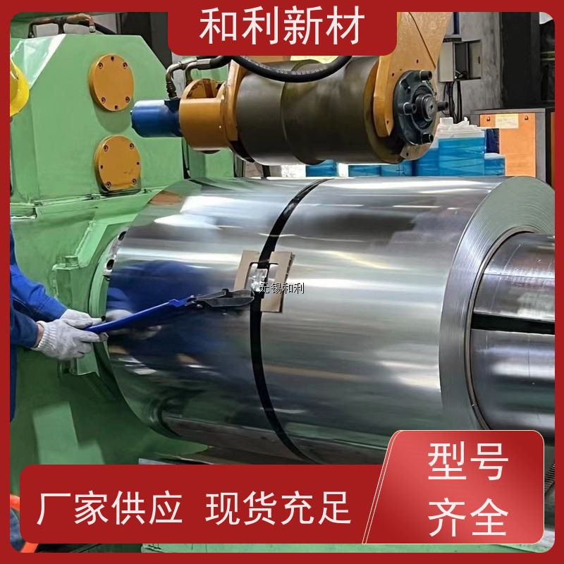 InconelX750圆钢 激光切割 和利 InconelX750棒材 抗氧化