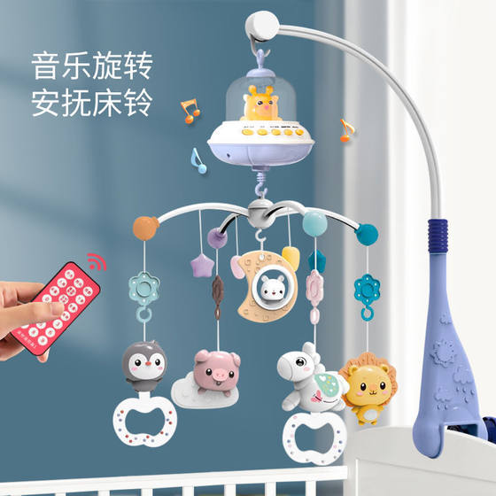 Baby Toy Newborn Hanging Bed Bell 0-6 Month Turning Light Music Bedside Bell Puzzle Comfort Rattle