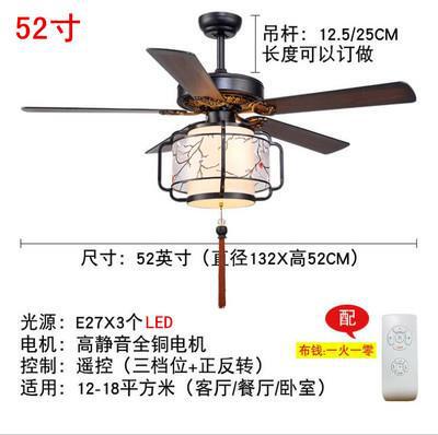 Air fan