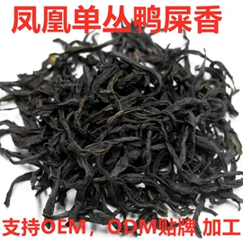 乌龙茶;其他茶叶