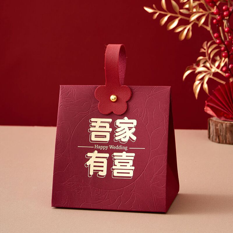 喜糖盒结婚专用糖果盒新中式伴手礼手提盒婚庆用品手提盒糖盒批发|undefined