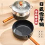 宝宝加厚铁锅