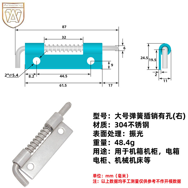 AW Anwang perno bisagra pequeña y grande desmontable izquierda y derecha soldadura perno de resorte de hierro de acero inoxidable bisagra cerradura image 8