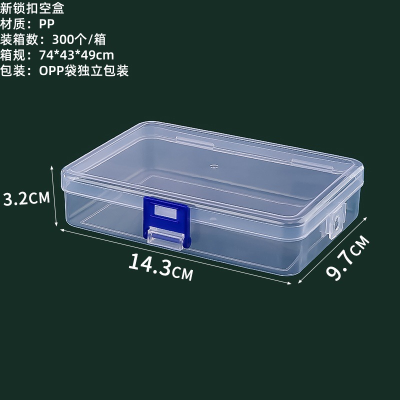새로운 잠금 빈 상자 14.3*9.7*3.2cm