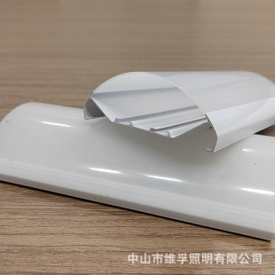 Led Lighting Accessories Two-Color Extruded Three-Proof Lamp Pc Extruded Purification Lamp Shell with Inner Stripes Waterproof and High Temperature Resistant