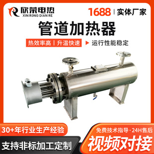 ���Iˮ늼ӟ���ˮѭ�h�A��ӟ��o���O��304���P䓹ܵ��ӟ���