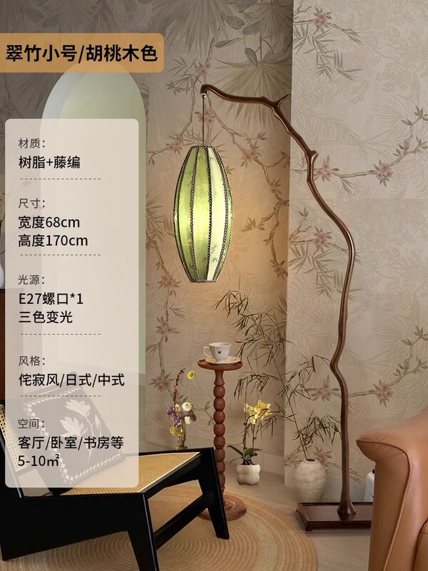 宋氏美学树枝落地灯竹叶绘画客厅免接电茶室茶桌禅意钓鱼落地灯|undefined