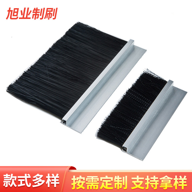 供应尼龙密封铁皮刷 除尘毛刷门条刷铁皮刷电梯条刷批发清洁