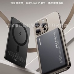 倉庫佳磁気吸引無線充電宝20w急速充電10000ミリアンペアはアップルのアンドロイド携帯移動電源に適している