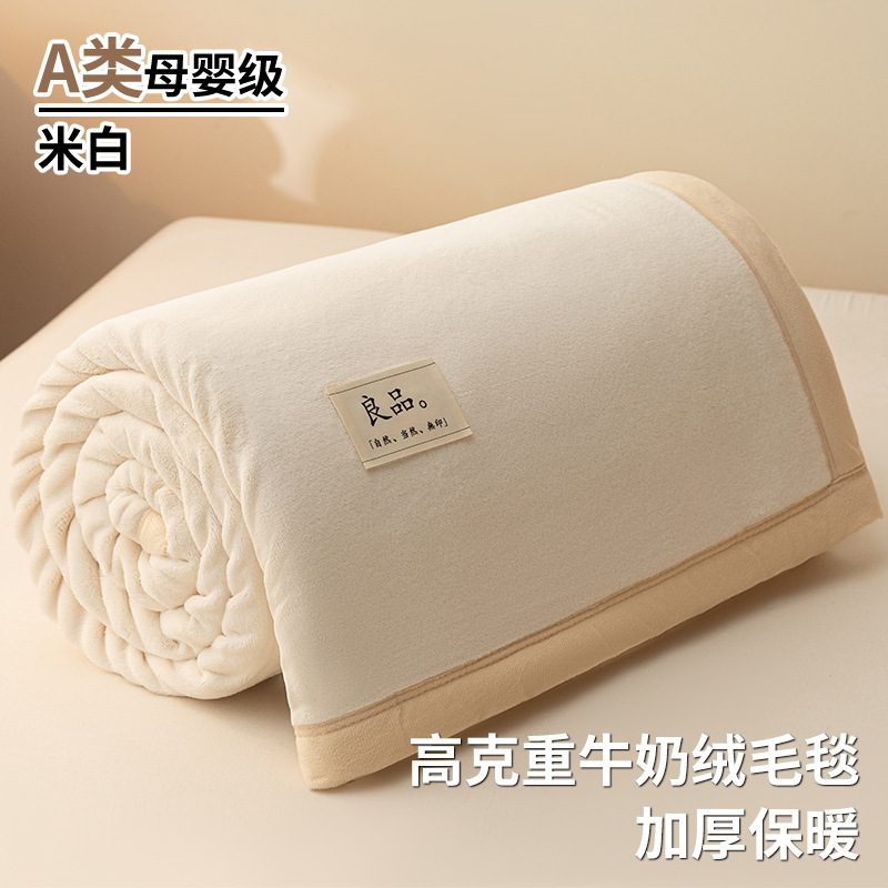 冬季珊瑚绒毛毯办公室午睡盖毯牛奶绒沙发小被子单学生宿舍床上用|undefined