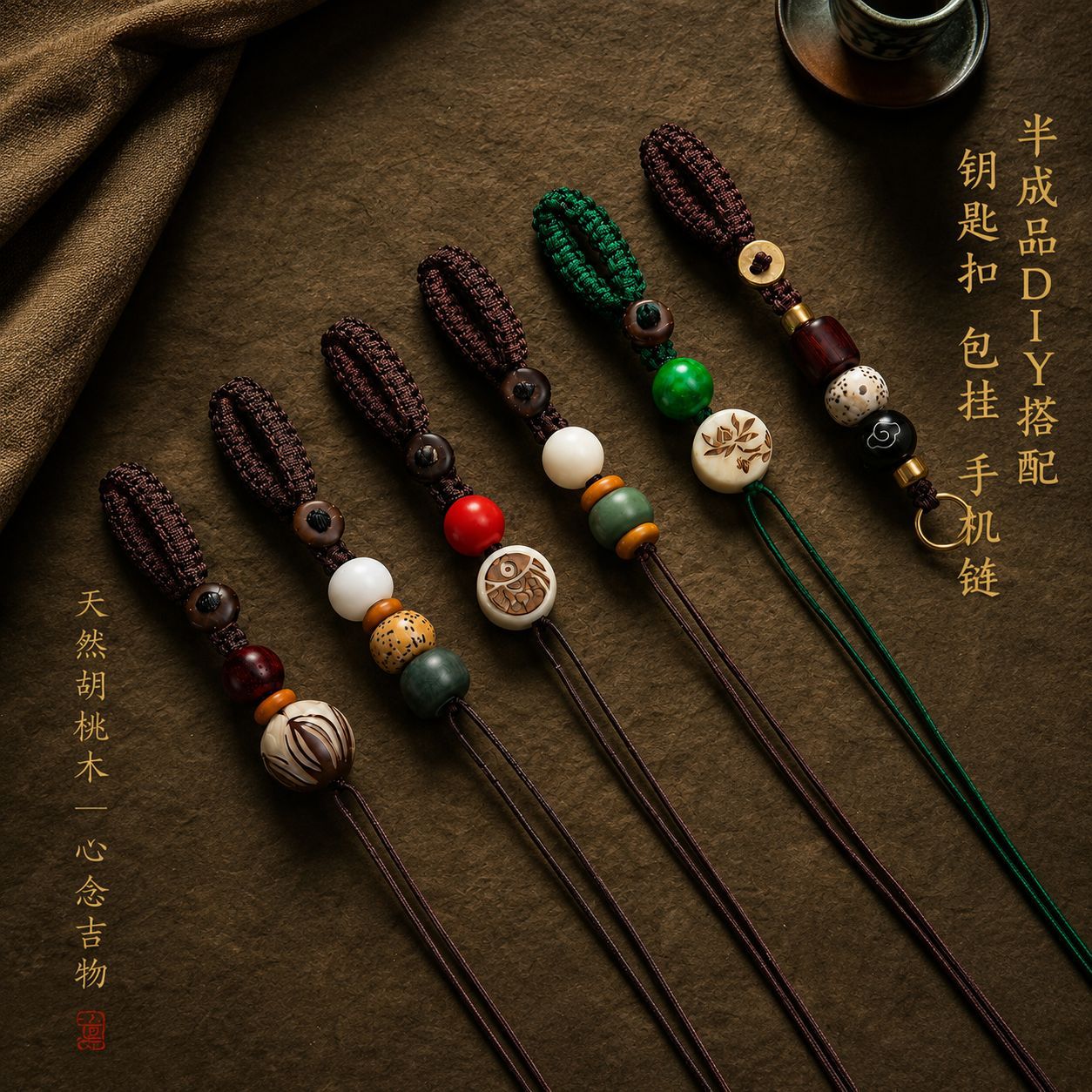Hand-Woven Rope Semi-Finished Keychain DIY Accessories, Chinese Retro Style Braided Rope Jewelry Pendant, Xizang-Style Crafts