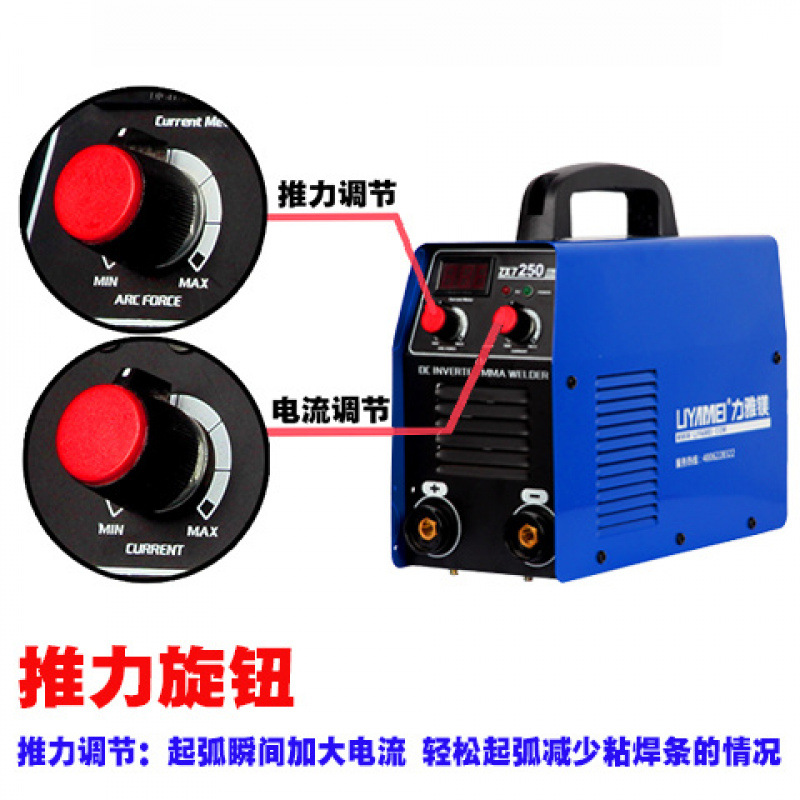 电焊机220V380V全自动两用家用小型315手提式迷你250全铜直流焊机