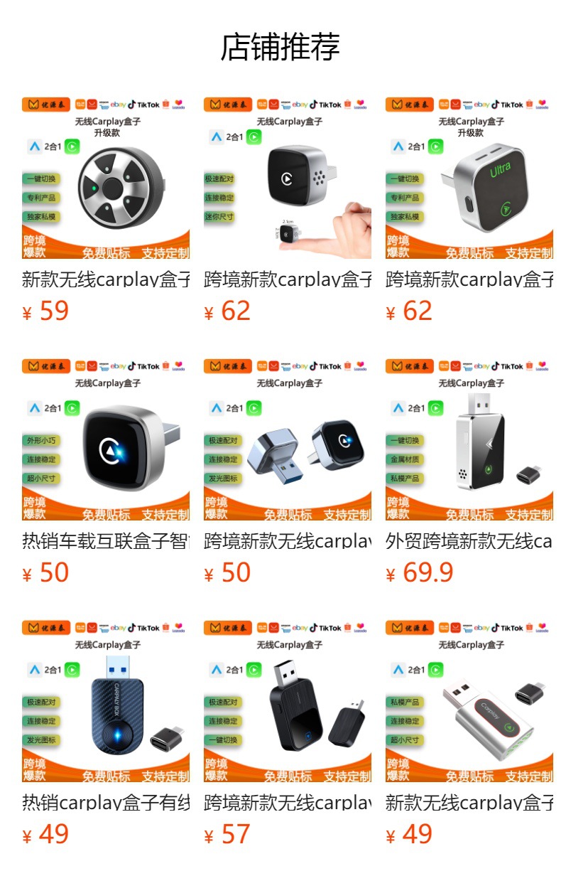 Cross-Border New Carplay Box Wired to Wireless Android Auto Two-In-One Adapter for Car Connectivity
