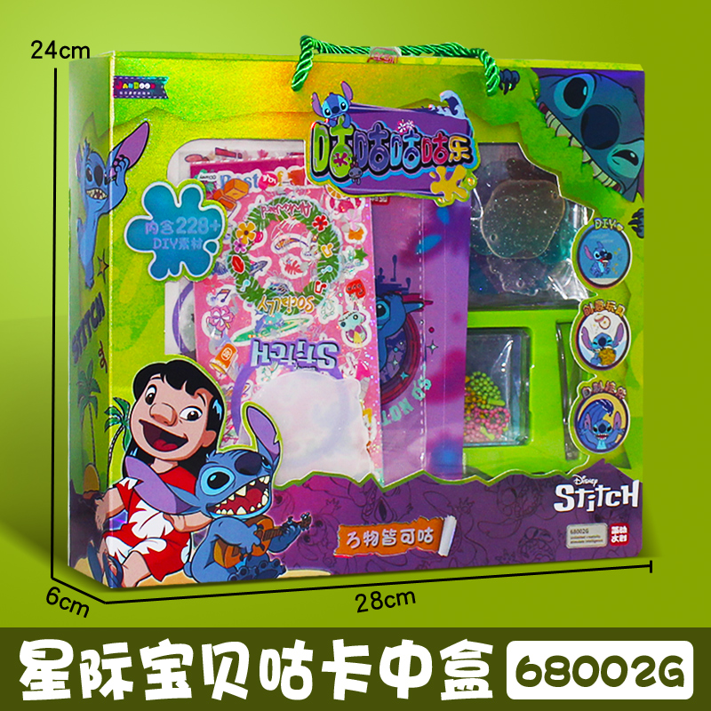 릴로와 스티치 구카 미디엄 박스(228+DIY 재료 포함)