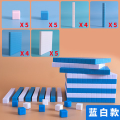 Counting multi-layer building blocks J20529 volume capacity unit demonstrator decimeter centimeter cube cube