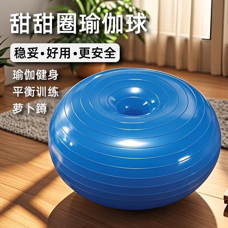 Entrenamiento sensorial de la manzana anti-caída / descompresión / corrección de la columna