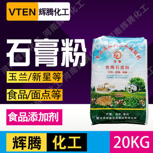 �x�v���xʳƷ����ʯ��۶���Ʒ�����XʳƷ���̄���ˮ�����}20kg��