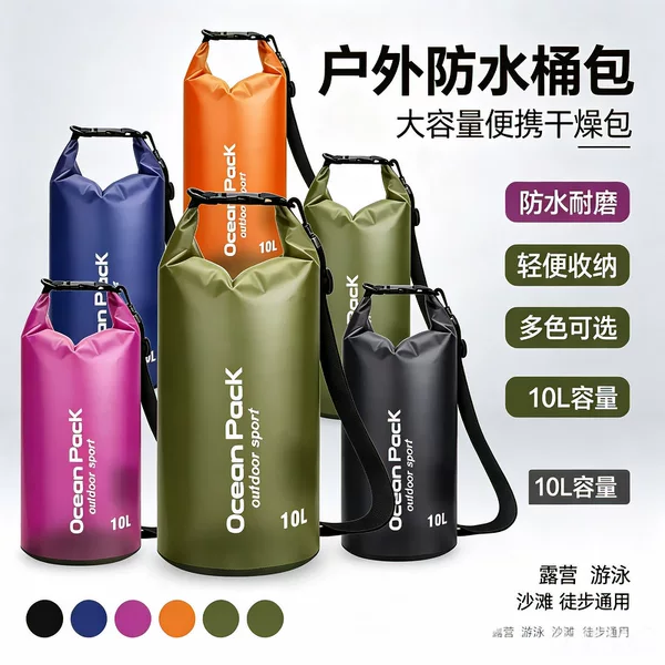 Beach bag, waterproof bucket bag, PVC waterproof bag, rafting waterproof bag, swimming bag, outdoor sports bag, semi-transparent
