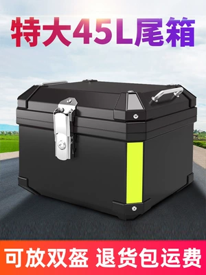 Motorcycle Trunk Large Capacity Universal Large Tool Box Pedal Electric Vehicle Trunk Detachable Modification