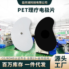 �S�����l늘OƬ33*63mm�������е��l�}�_��Ħ�xPET��ʽ����늘OƬ