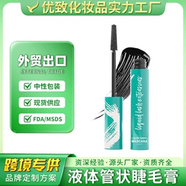 面部护理加工;个人护理加工;身体护理加工