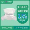 27 major OEM customized baby Paper diaper Manufactor OEM baby baby Newborn Diapers factory