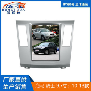 �m���2010-2013�� ���R �Tʿ 9.7�猣܇���ô���܇�d����