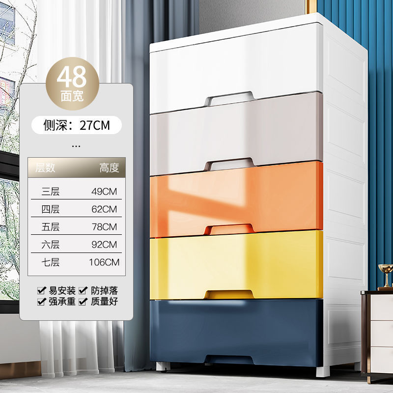 塑料抽屉式收纳柜子简易衣柜婴儿童整理架五斗柜玩具收纳箱收纳盒|undefined