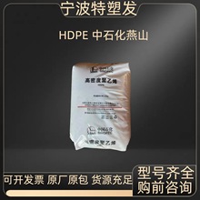 HDPEɽʯ B5703пմ ۼ  ƯOw