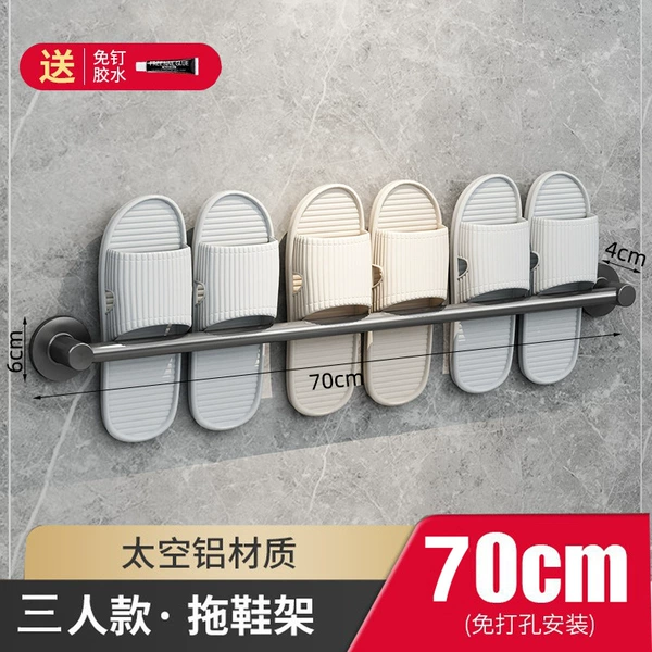Gray gray 70cm single -shoe rack (exempt from punching