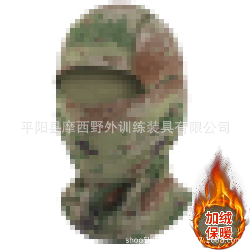 Camuflaje más capucha de terciopelo máscara de ciclismo al aire libre escalada sombrero a prueba de frío máscara táctica cálida protección contra el frío en invierno transfronterizo