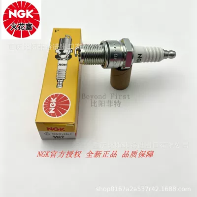 NGK genuine spark plug 2411 B8ES is mainly suitable for motorcycles, especially for classic two-stroke models (Alışdırma şamı (Sveçalar))