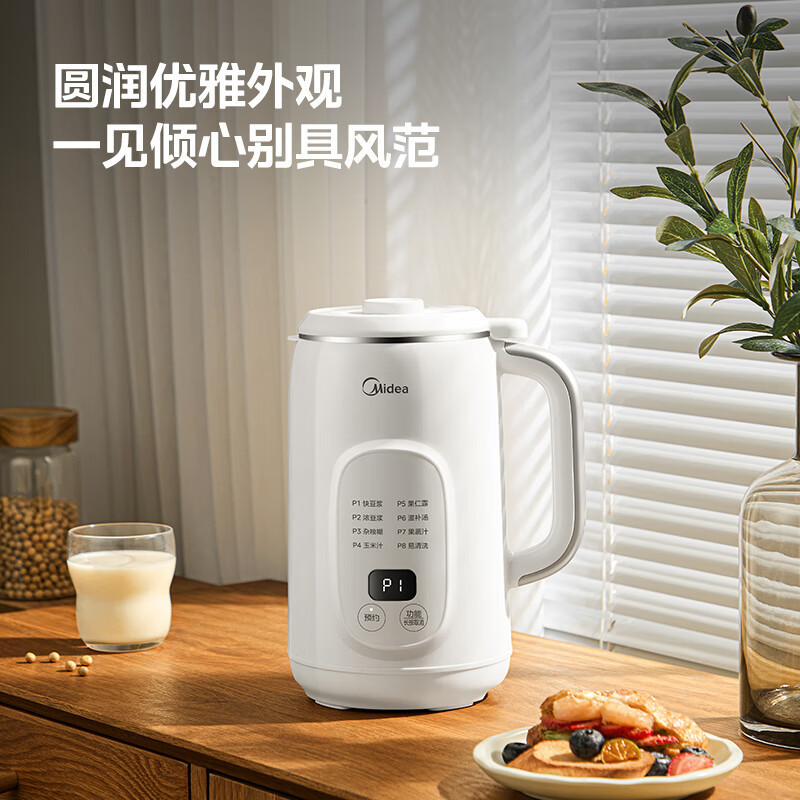 美的豆浆机破壁机1L升2-4人全自动免煮家用多功能榨汁机料理机|undefined