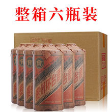 贵州53度酱香型白酒高粱酒整箱6瓶特价批发 酒厂直供
