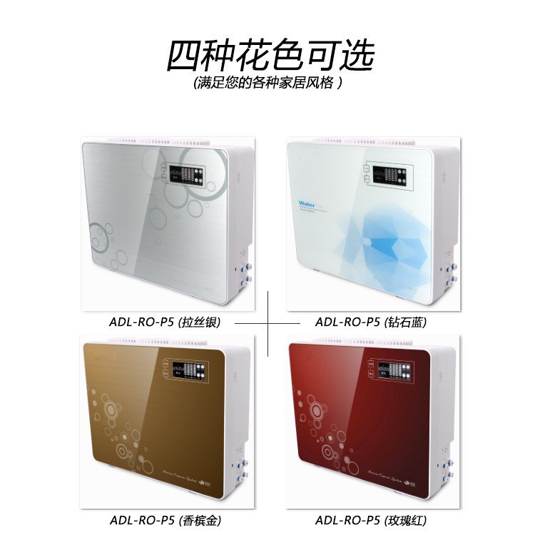 Quinta generación hogar purificador de agua Cambio de núcleo inteligente pronta ósmosis inversa purificador de agua micro aguas residuales RO purificador de agua