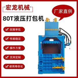 半自动打包机;手动打包机;纸包装机械