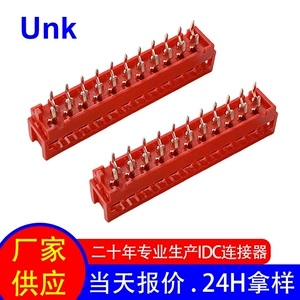 [现货速发 215570系列 2.54mm间距 红色DIP连接器22P 双排针插座]