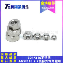 ����304/316�����ANSIB18.2.2������������ĸӢ�ƴ�����׼����ñ