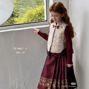 Детские комплекты