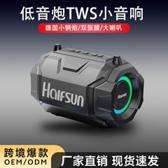 クロスボーダーBluetoothスピーカー小型メカスピーカーミニスピーカーBluetoothスピーカー重低音