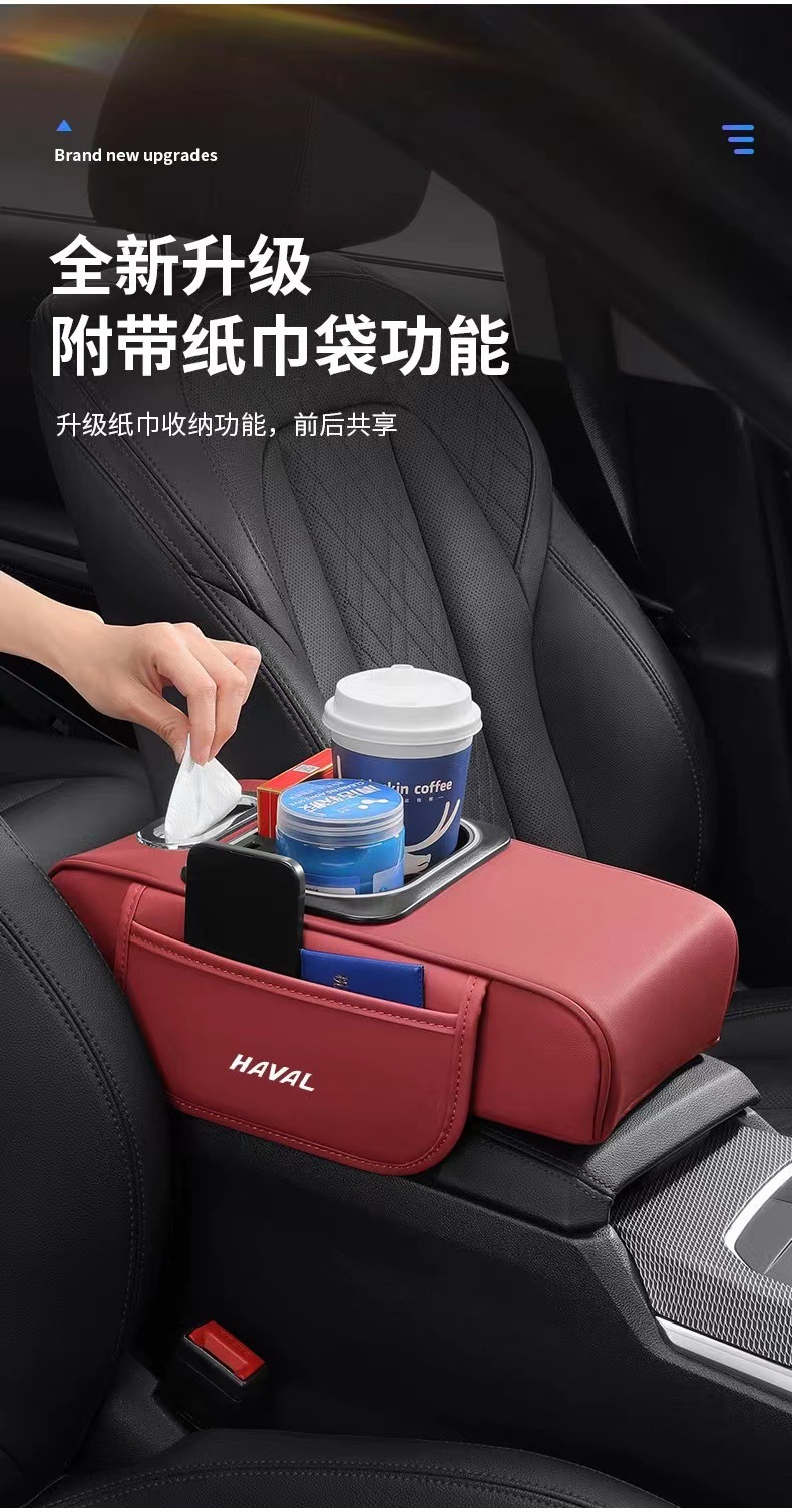 Haval H6 H7 F7 Raptor Big Dog M6 New Energy Xiaolong Max Red Rabbit Armrest Box Heightening Pad Car Tissue Box