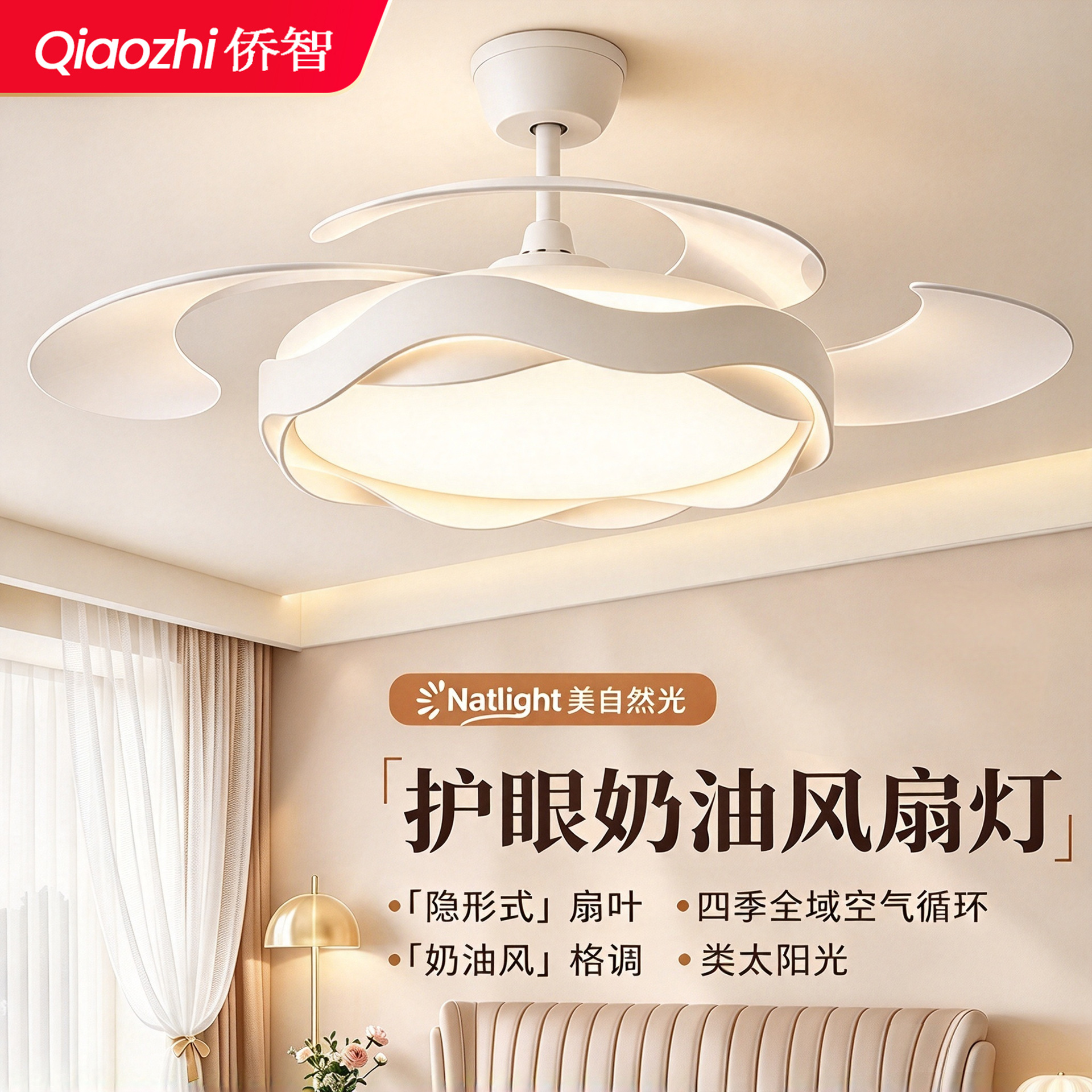 Lámpara Ventilador de Techo Invisible ABS, Silencioso, Control Remoto, Luz Tricolor, para Dormitorio y Comedor
