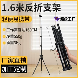 补光灯;相机三脚架;手机支架