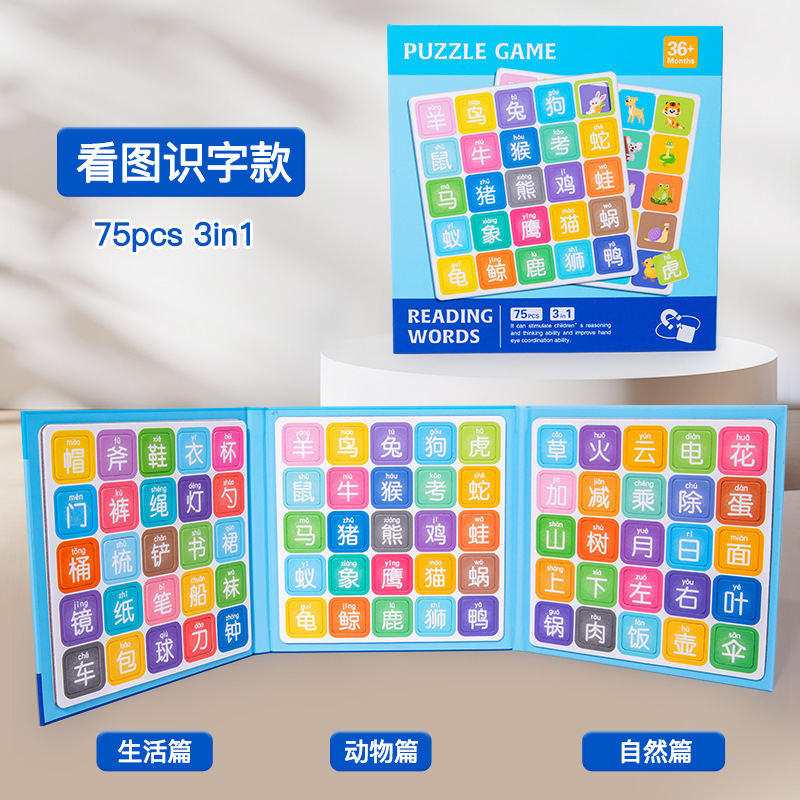 Lectura de imágenes (versión china) 0.44kg