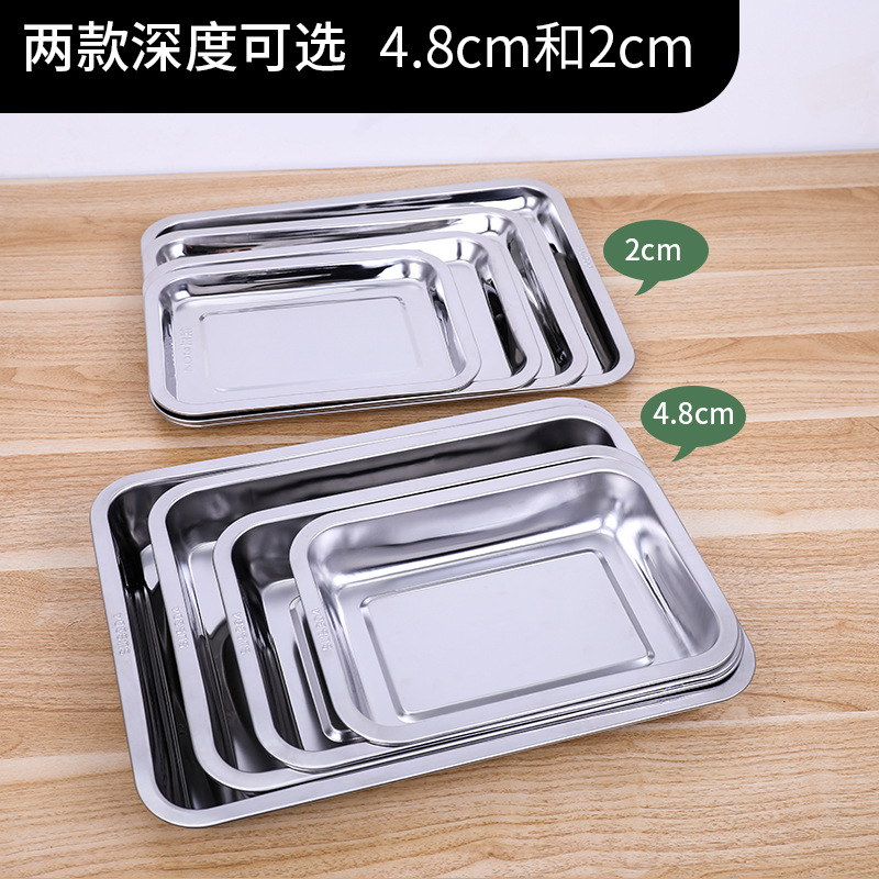 304 Stainless Steel Square Tray Commercial Kitchen Hotel Cafeteria Dinner Plate Rectangular Storage Water Tray