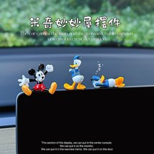 汽车摆件装饰可爱米奇唐老鸭治愈车载用品中控台显示器小摆件女