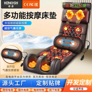 多功能按摩枕