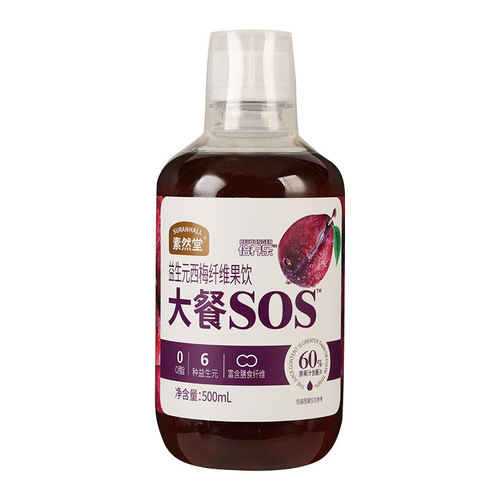 Bao Yang Le Xi Mei Juice 500ml Probiotic Fiber Fruit Drink Grand Feast Savior 0 Fat Vegetable and Fruit Juice Beverage